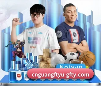 广发体育官网 APP